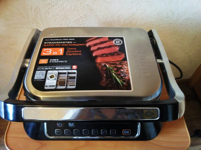 Ремонт электрогриля с выездом. Уварово